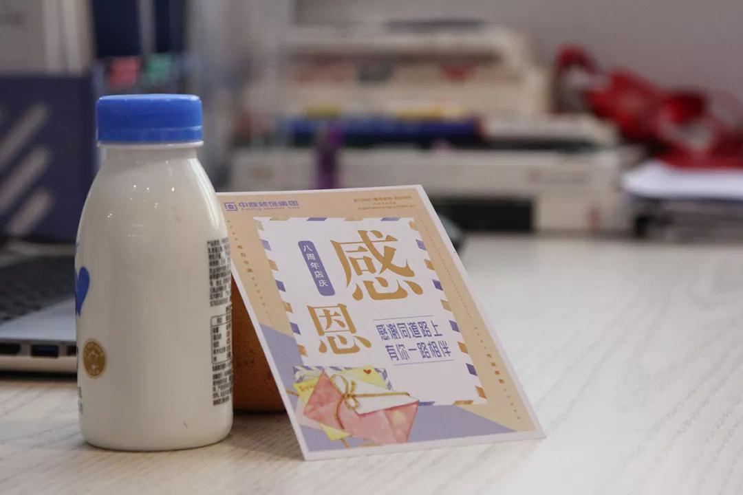 中庭 |感恩有你，不忘初心，砥礪前行