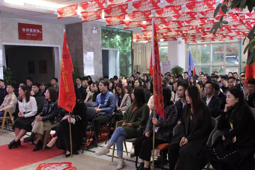 跨年家裝盛典啟動會 || 2019，我們依然不將就