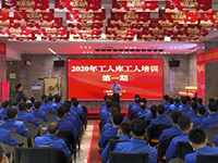 緊抓思想統(tǒng)一 | 2020年中庭集團第一期工人庫精英培訓圓滿結(jié)束！