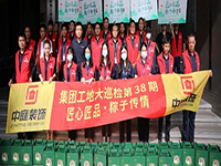 集團(tuán)工地大巡檢 | 匠心匠品，粽子傳情！