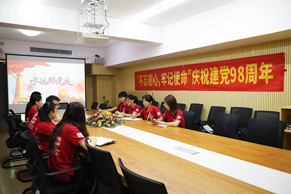 建黨98周年丨中庭裝飾集團黨支部&ldquo;不忘初心、牢記使命&rdquo;黨日活動